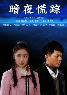 唐伯虎 &#8211; 貌美萝莉少女1号女主网丝学妹 玩具调教蜜穴[1V/573MB]